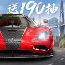 巅峰极速官方版v0.28.8