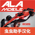 四驱赛车