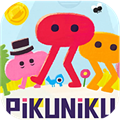 Piku