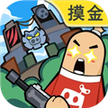 香肠派对老版本v24.14