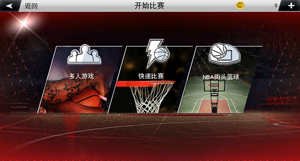 2k20安卓版中文直装版截图