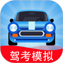 驾考模拟3D旧版本