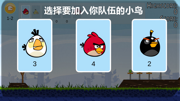 愤怒的小鸟肉鸽版截图