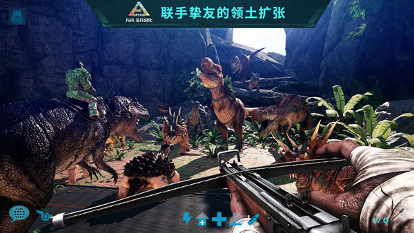 方舟进化(手机版)截图