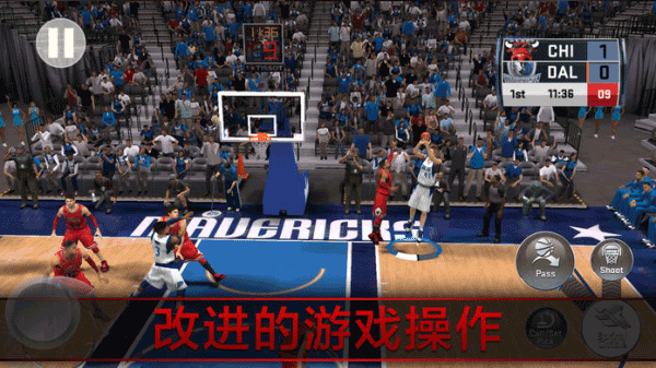 NBA2k18手机版截图