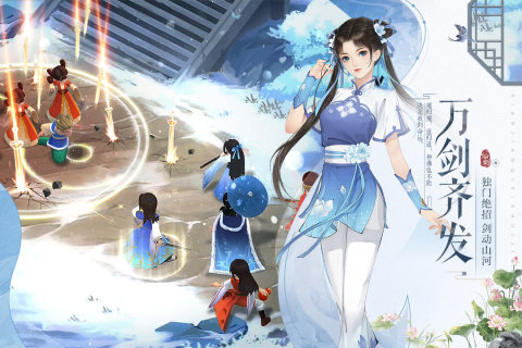 仙剑98完美移植手机版截图