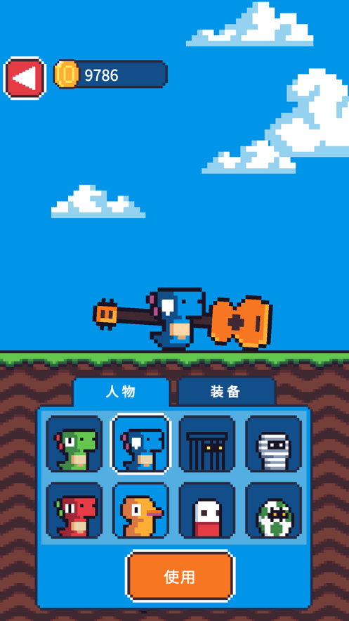 玩个锤子截图