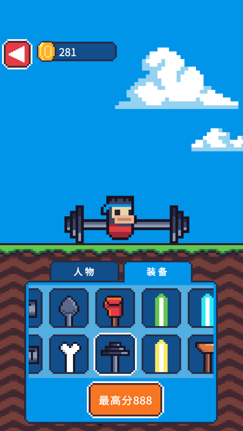 玩个锤子截图