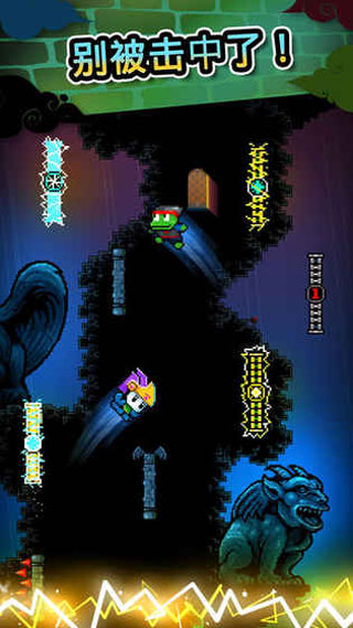 爬墙者截图