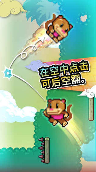 爬墙者截图