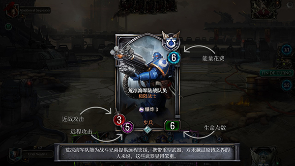 战锤40k截图