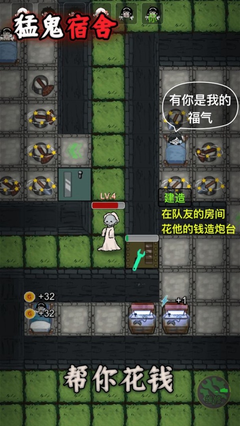 躺平发育老版本截图