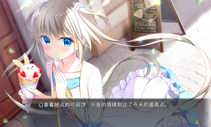 恋月物语截图