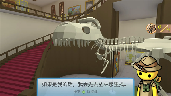 晃晃人生手机版截图