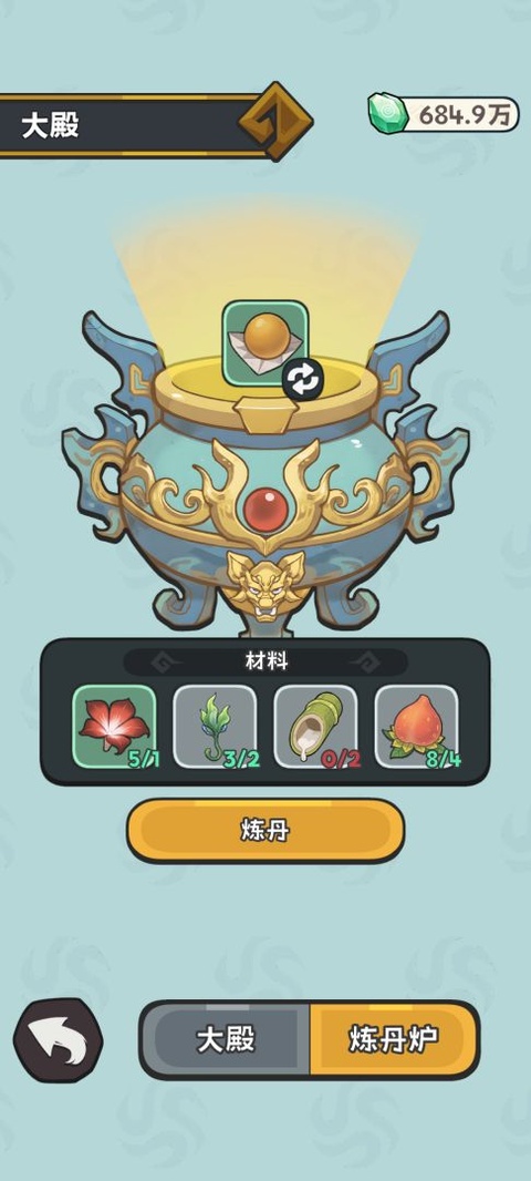 修仙宗门搜打撤截图