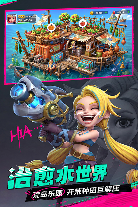 航海奇兵截图