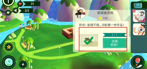 动物声音博物馆截图