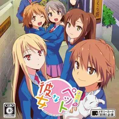 樱花庄的宠物女孩