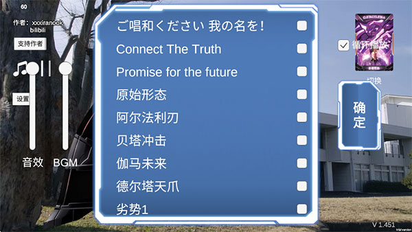 泽塔升华器模拟器截图