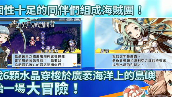 光辉同盟截图