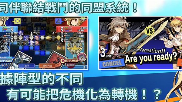 光辉同盟截图