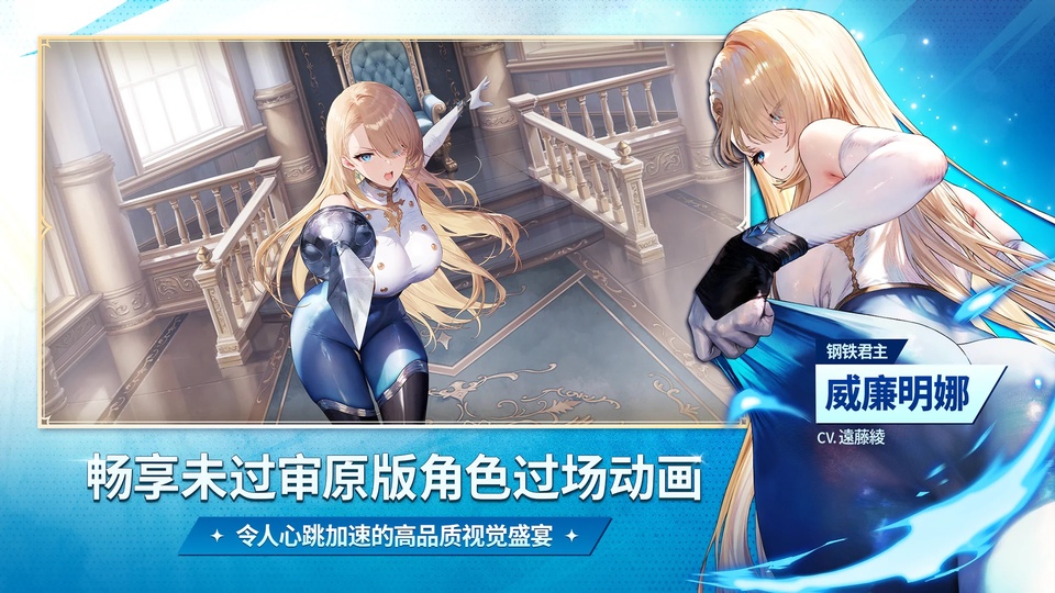 甜蜜女友2直装版截图