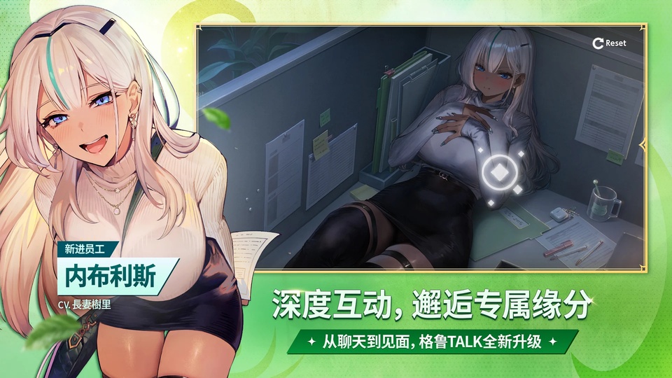 甜蜜女友2直装版截图