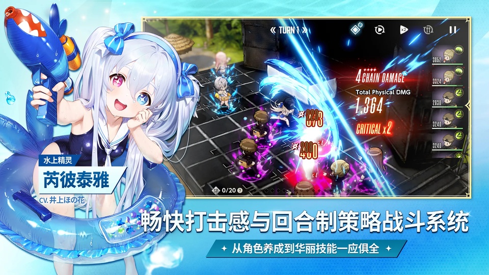 甜蜜女友2直装版截图