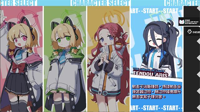 EnterTheNyangeon截图