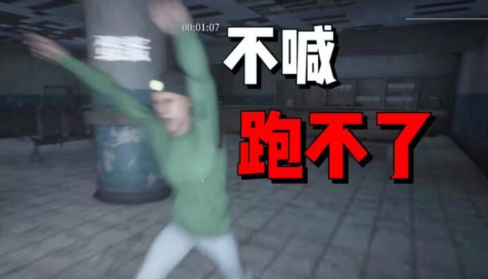 尖叫才能跑手机版截图