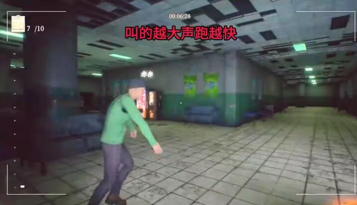 尖叫才能跑手机版截图