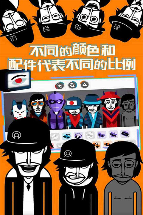 节奏盒子Alone截图