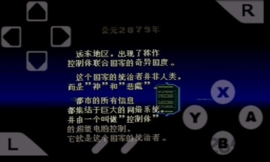 电精1截图