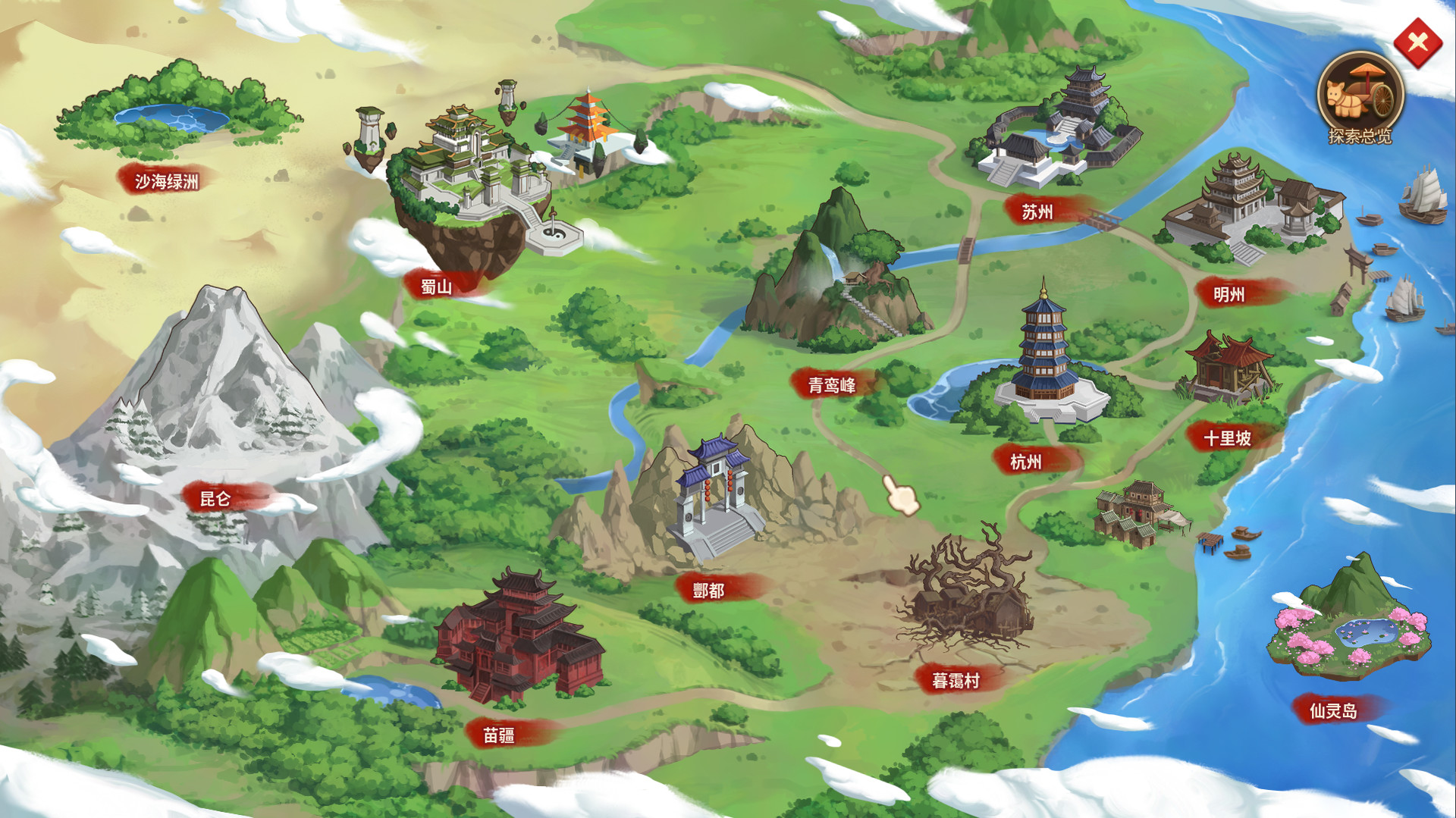 仙剑客栈2中文版截图
