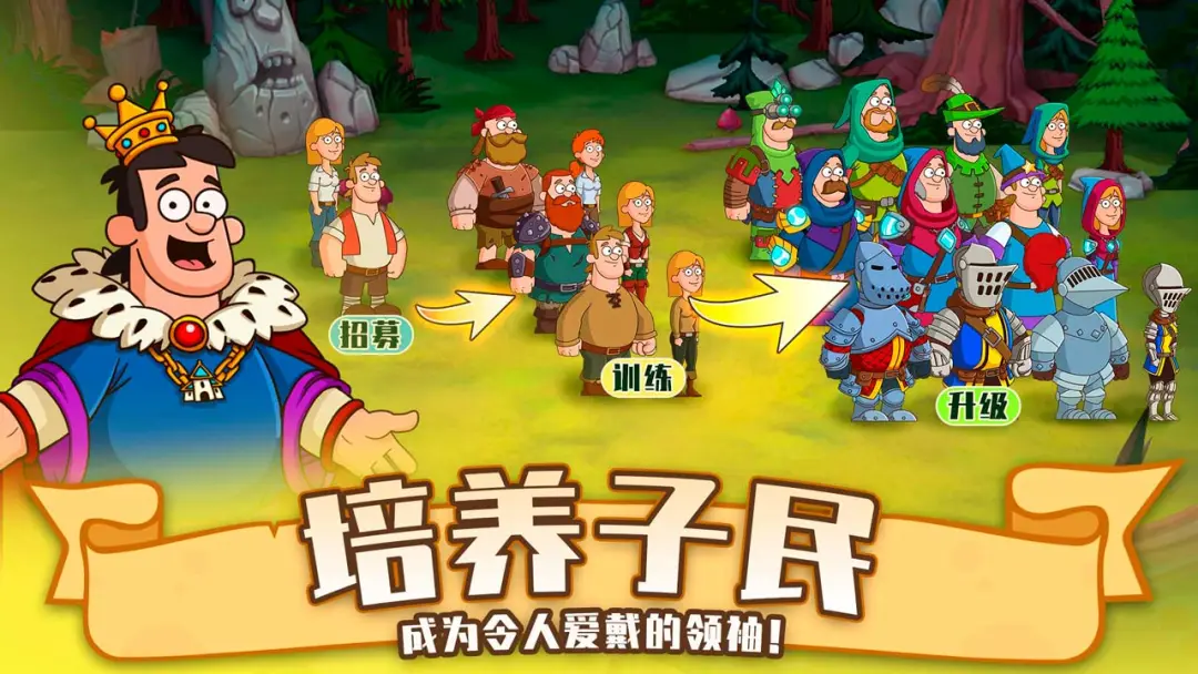 喧闹的城堡手机版截图