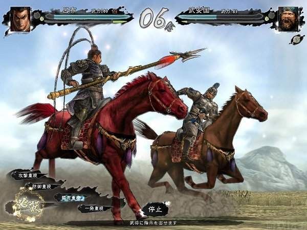三国志11加强版截图