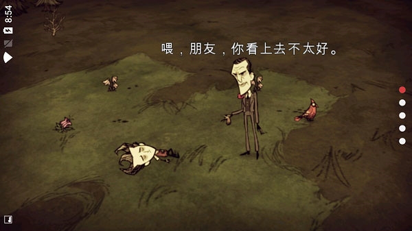 饥荒汉化版截图