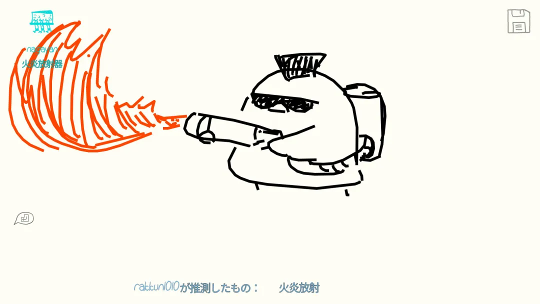 你画我猜手机版截图