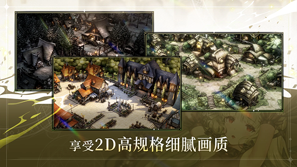 棕色尘埃2国服截图
