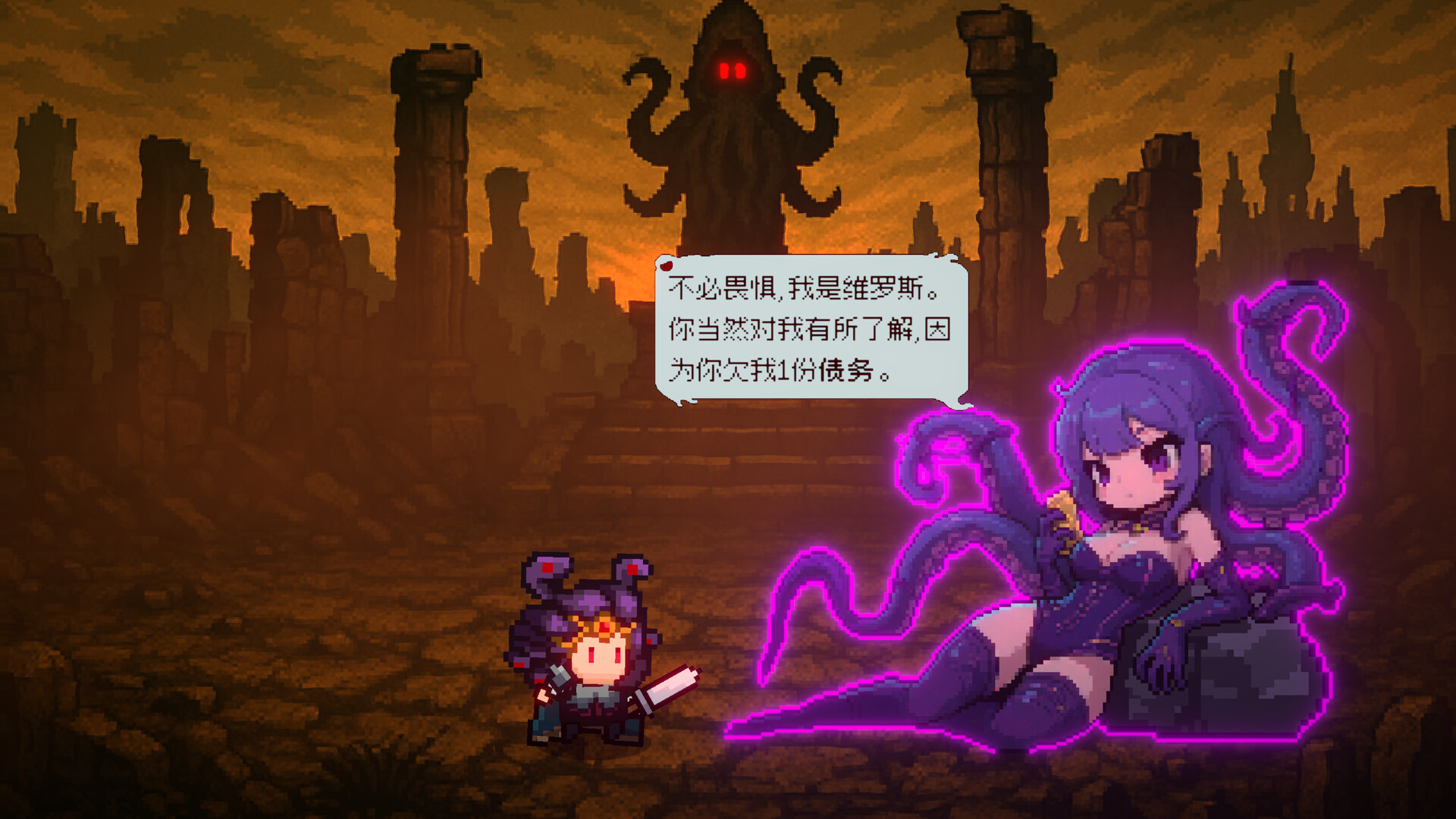 神之一手截图