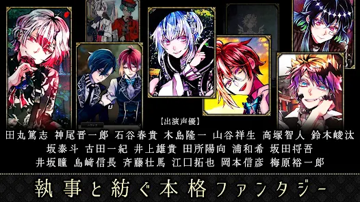 恶魔执事与黑猫日服截图