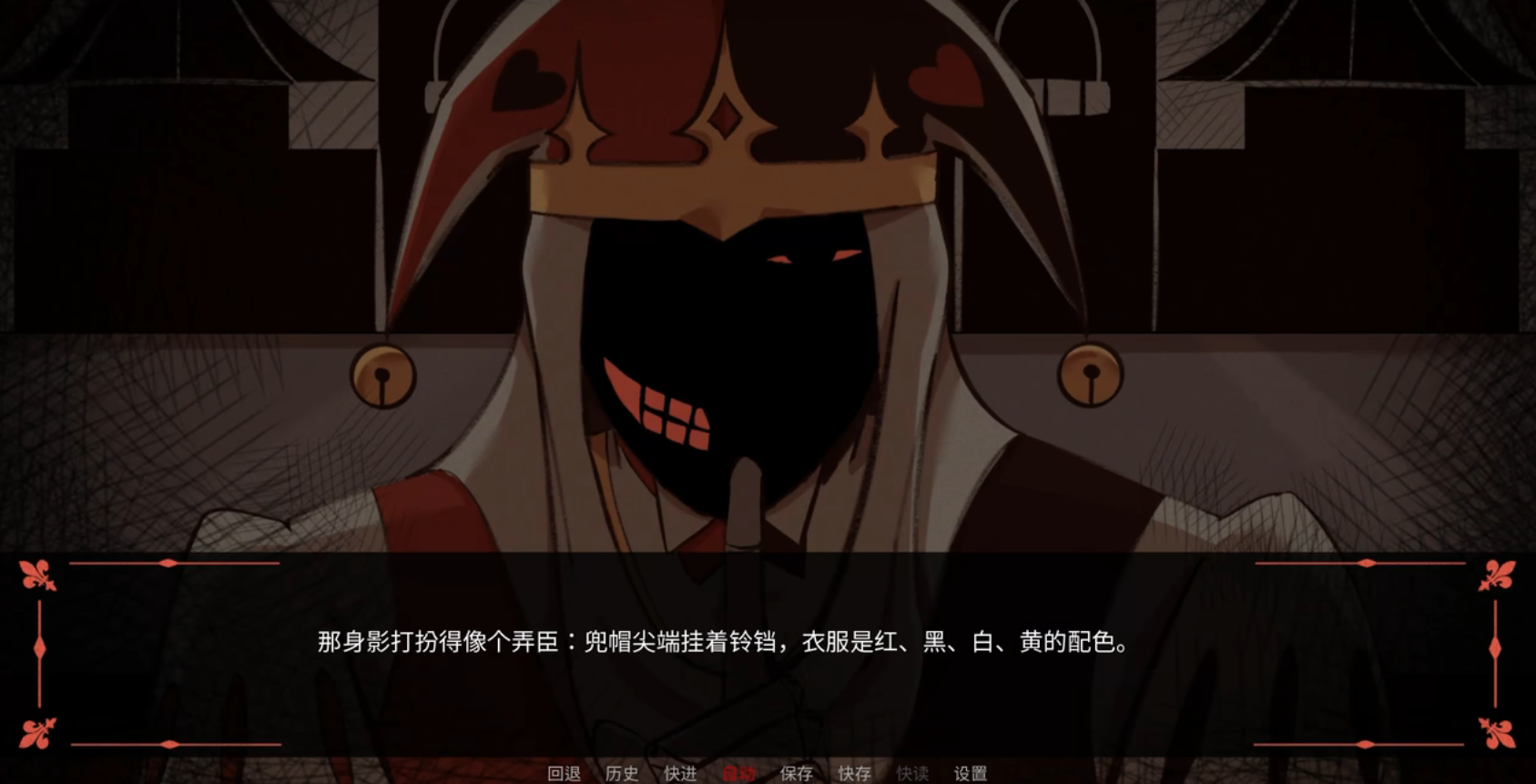 木偶王国汉化版截图