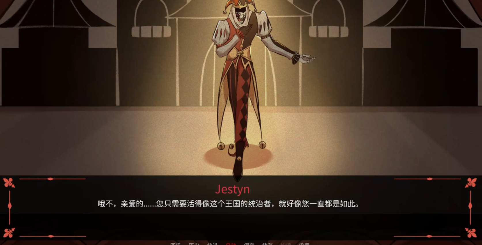 木偶王国汉化版截图