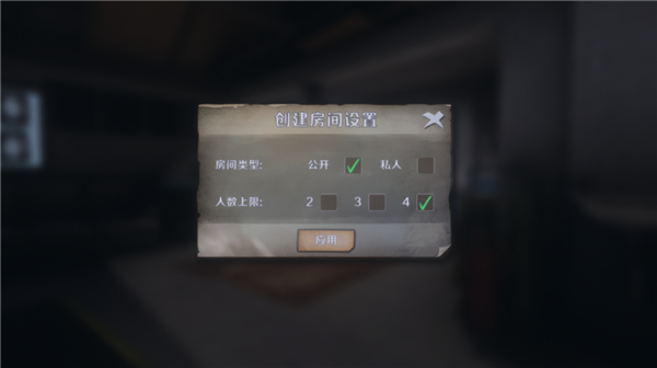 恐鬼症官方正版截图