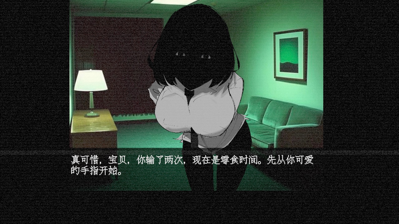 内特手势截图