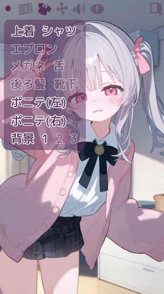 被宠坏的小妹妹官方正版截图