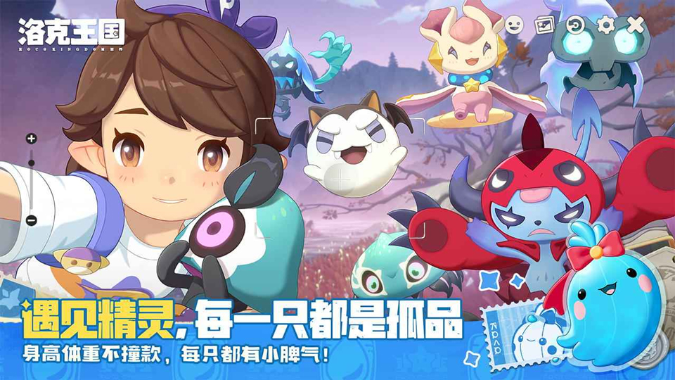 洛克王国世界国际服截图
