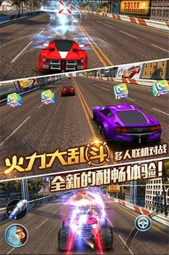 天天飞车单机版截图