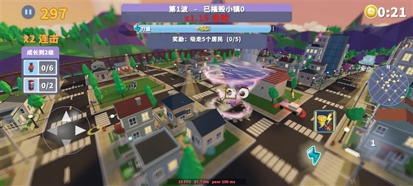 飓风模拟器截图