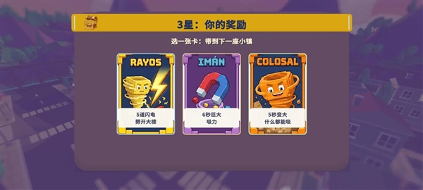飓风模拟器截图